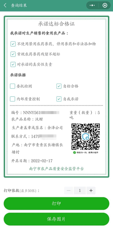 图片12--新.png