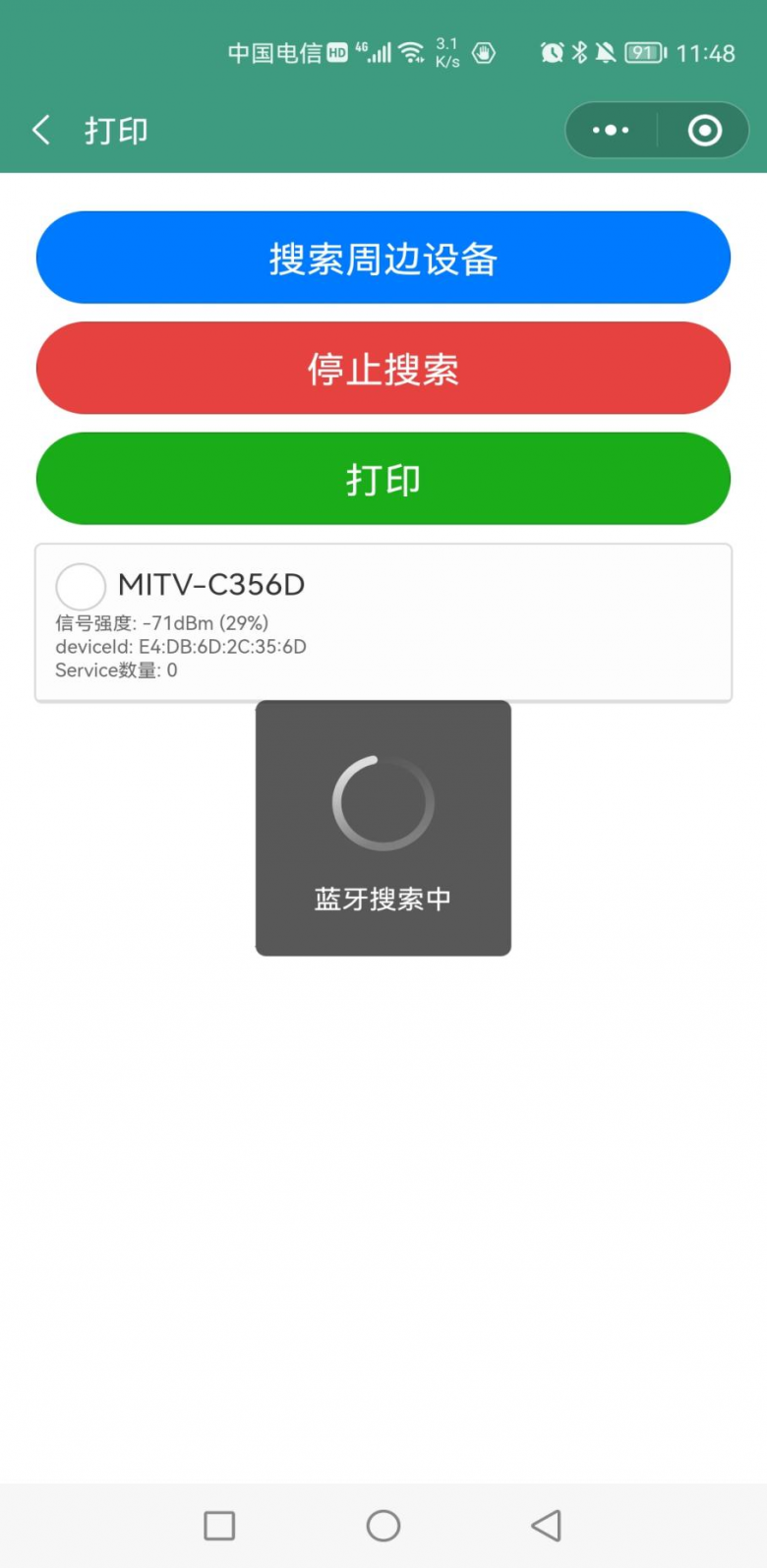 图片13.png