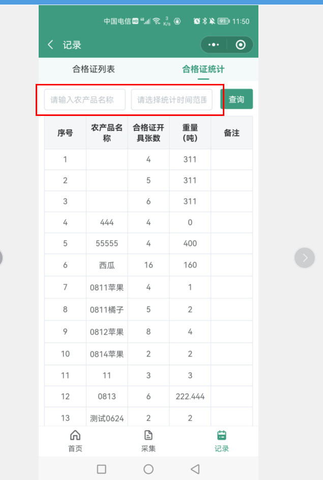 图片14.png