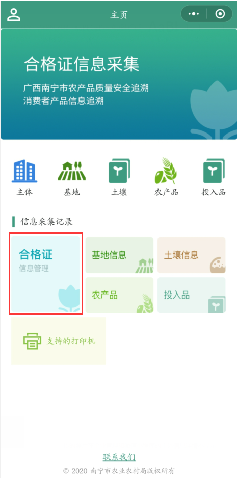 图片8.png