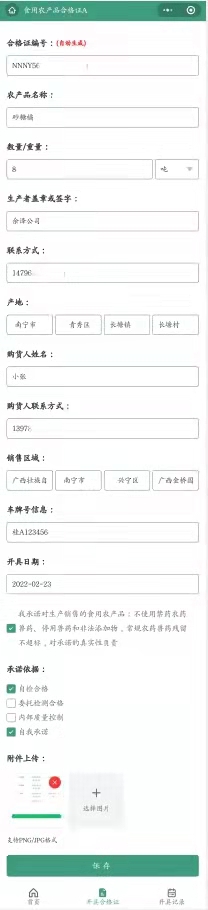 图片10--新.jpg