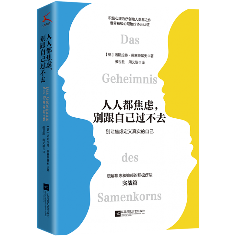 人人网站立体封透明底.png