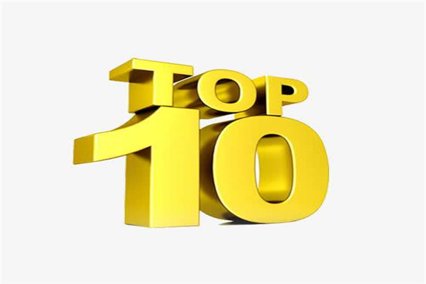 十大国内黄金交易合法平台最新名单排名（2022版榜单）