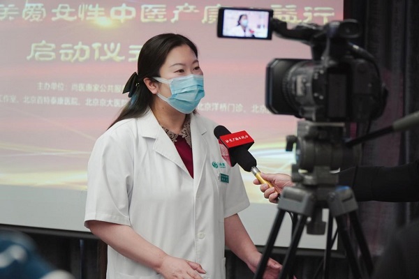 “关爱女性-中医产康公益行”在京启动