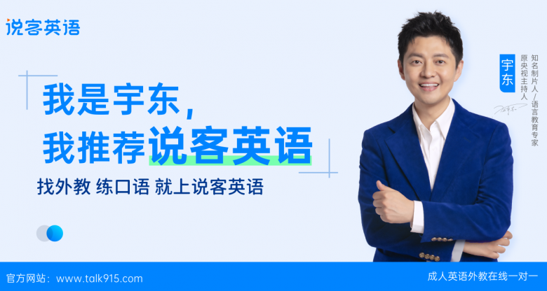 宇东-图片2.png