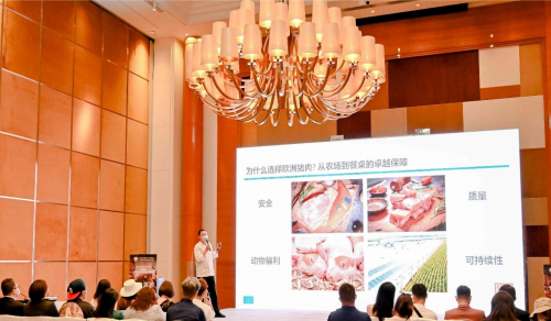 “欧洲猪肉，从农场到餐桌的卓越品质”火腿切割培训在津举行