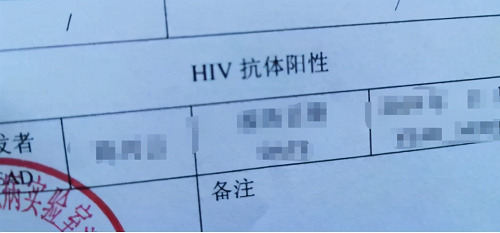 我们青梅竹马老公婚检出HIV携带者该何去何从