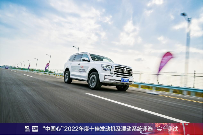 多种混动形式并存，内燃机迸发全新活力——记“中国心”2022年度十佳发动机及混动系统评选入围实车测试2881.png