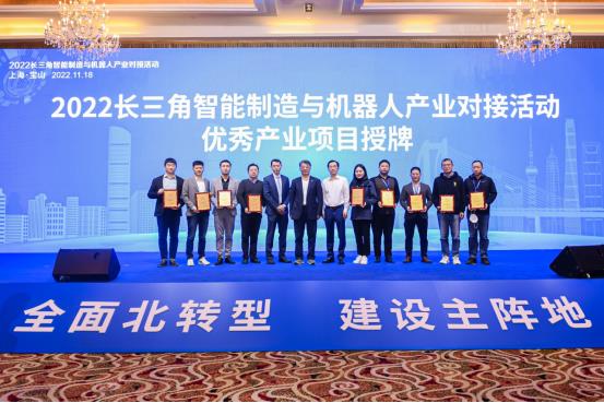 Aerocae“气动咖”荣获上海市政府优秀产业奖项