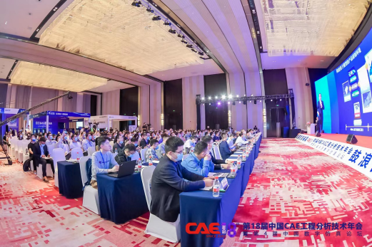 熙流数字Aerocae工业软件亮相第18届中国CAE技术大会