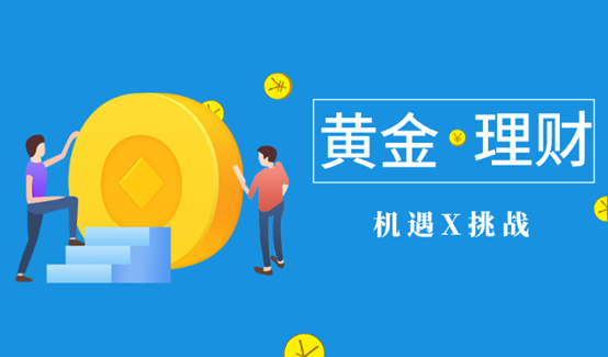 金荣中国免费提供模拟交易账户，助力投资者提升投资能力
