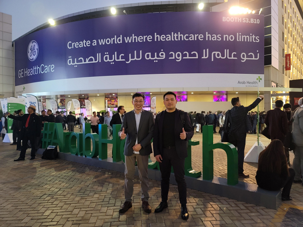 展会快讯 | 2023开年第一展！艾臣生命首次亮相迪拜医疗器械展(Arab Health)！