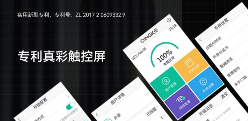 青稞发布HONOR Connect生态产品G7K，正式上线荣耀亲选