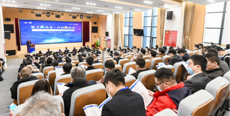 2023“宜居中国”装配式内装修产业峰会（北京）会议圆满举办