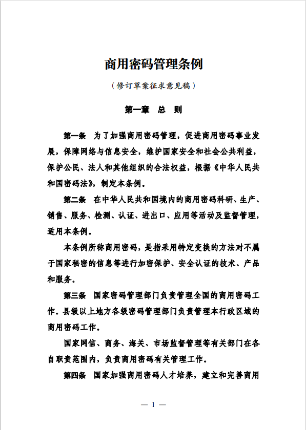 微信图片_20230415083236.png