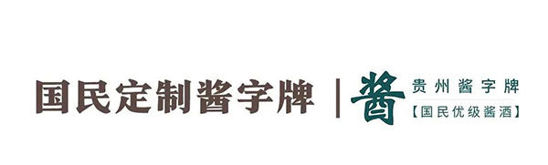 酱香新世界！梵酱酒社定制业务BUFF酱酒圈，BC一体化，打造中国酱酒定制标杆