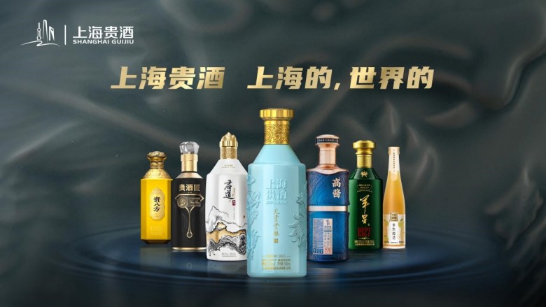 2022年营收增长81% 上海贵酒发展势头强劲