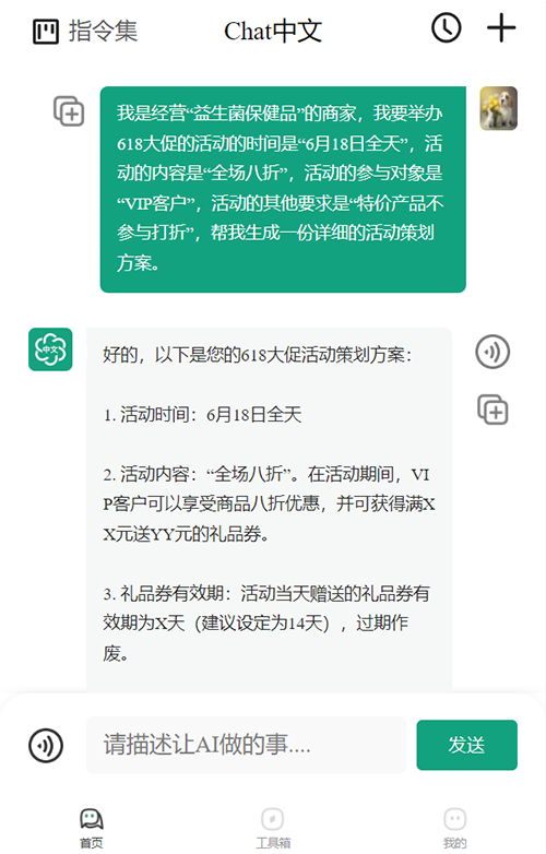 微信截图_20230508155108.png