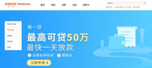 上海钱智金融信息服务有限公司：信用贷一定要看社保吗？