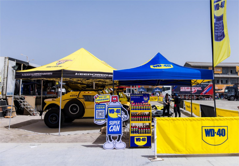 环塔拉力赛：WD-40品牌助力车队应对残酷赛道挑战