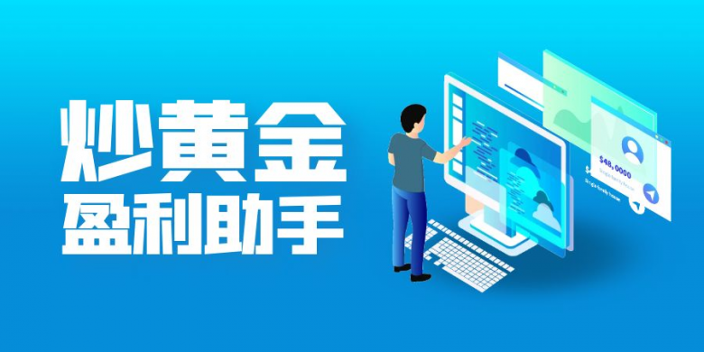 黄金交易平台百家争鸣 究竟谁能成促盈利新主力