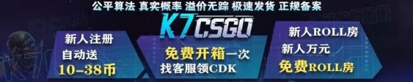 csgo开箱网站的那些事(csgo开箱与第三方网站开箱有什么区别)?