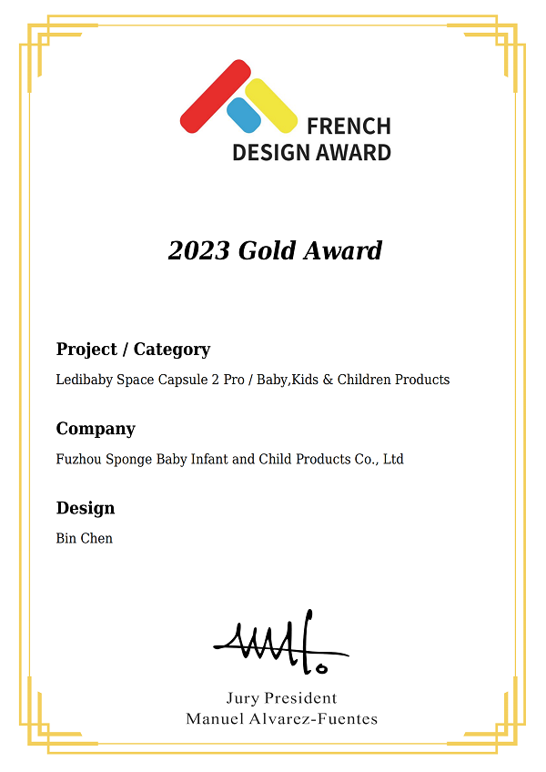 成功榮獲“法國設計獎”，樂蒂寶貝智能安全座椅引領行業發展風向