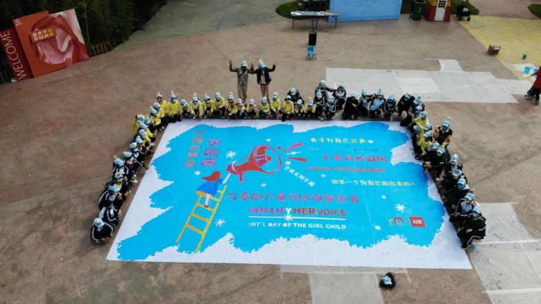 临汾红丝带学校举办地面绘画活动迎接国际女童日图1