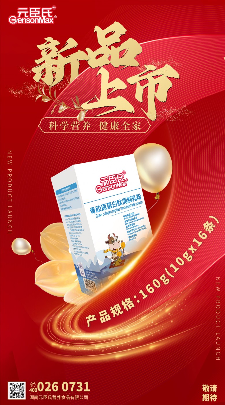 微信图片_20231018174720.jpg