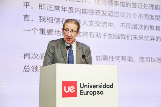 马德里欧洲大学（UEM）举办中文硕士项目毕业典礼