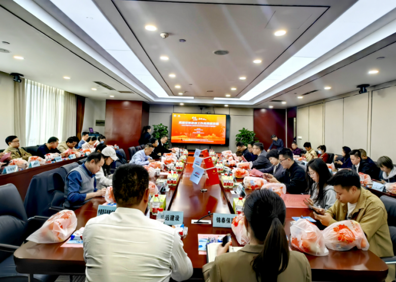 “会长咖啡时”主题沙龙之“党建引领群团工作高质量发展”交流会在蓉举行