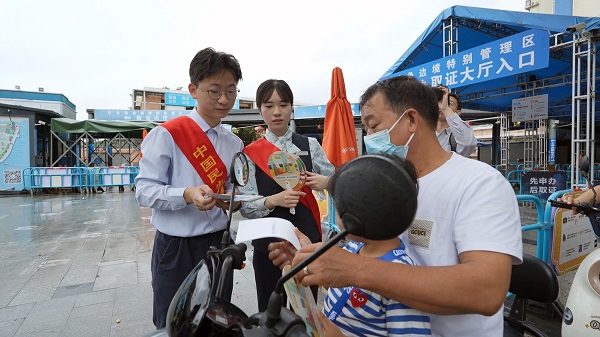 民生银行深圳分行开展2024年“金融教育宣传月” 让群众更好地“学金融、懂金融、信金融、用金融”