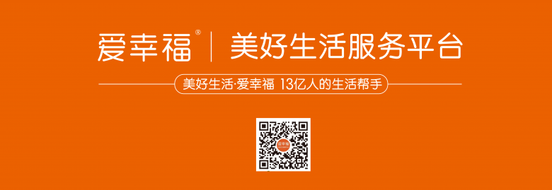 爱幸福logo-20250512-04.png