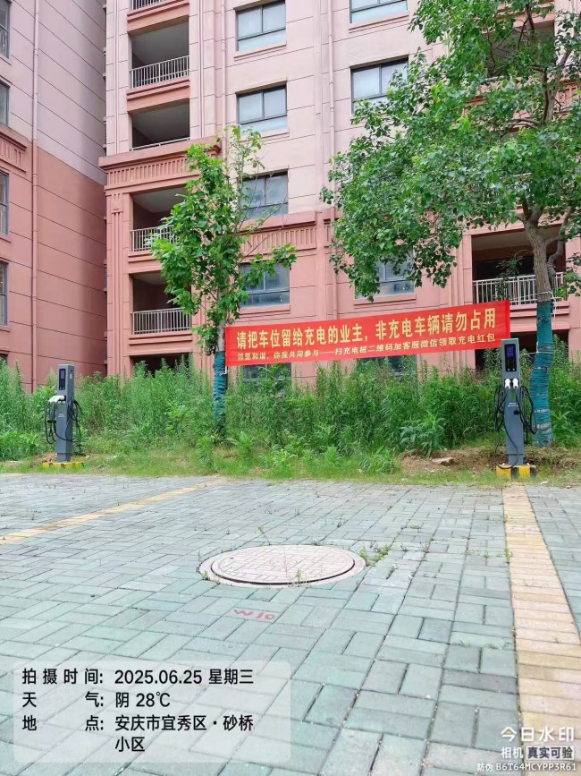 微信图片_20250710205355.jpg