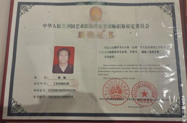 1752733058448326.jpg 图片 11.jpg