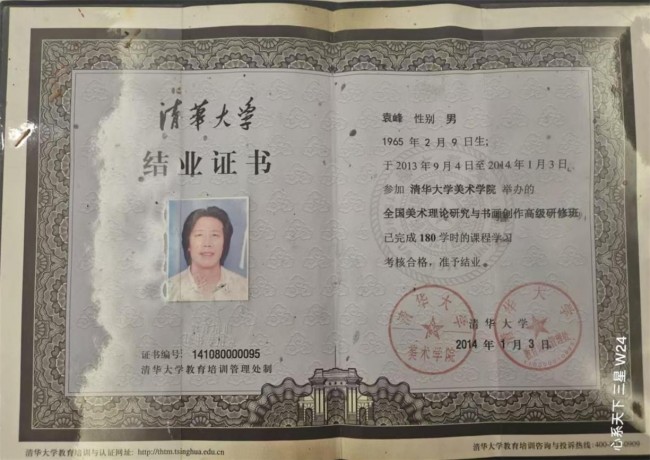 1752733031594144.jpg 图片 8.jpg