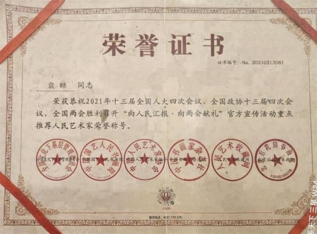 1752733040354468.jpg 图片 9.jpg