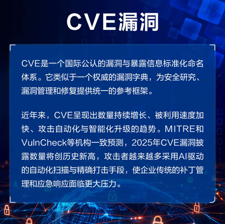 麒麟软件破解CVE修复困局：智能补丁管理实现十倍效率跃升
