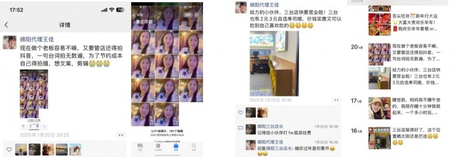 图片 6.jpg