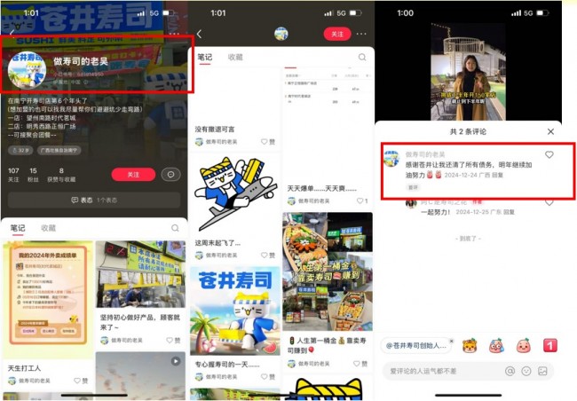 图片 2.jpg