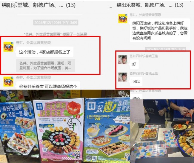 图片 4.jpg