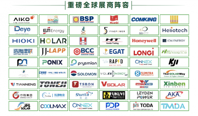 全球招募！2026东盟（曼谷）能源储能博览会，撬动千亿市场_https://www.izongheng.net_快讯_第7张