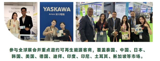 全球招募！2026东盟（曼谷）能源储能博览会，撬动千亿市场_https://www.izongheng.net_快讯_第16张