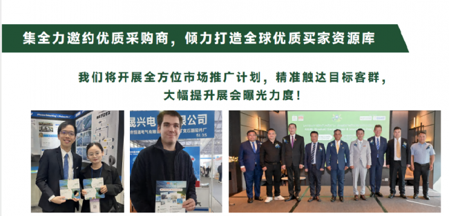 全球招募！2026东盟（曼谷）能源储能博览会，撬动千亿市场_https://www.izongheng.net_快讯_第14张