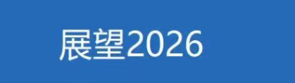 全球招募！2026东盟（曼谷）能源储能博览会，撬动千亿市场_https://www.izongheng.net_快讯_第20张