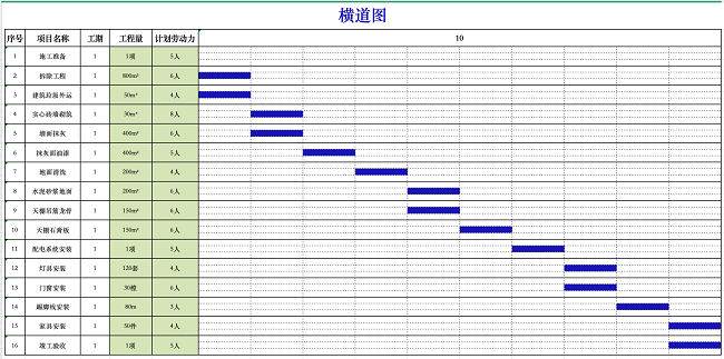 1756349584235584.png 新视线1.png