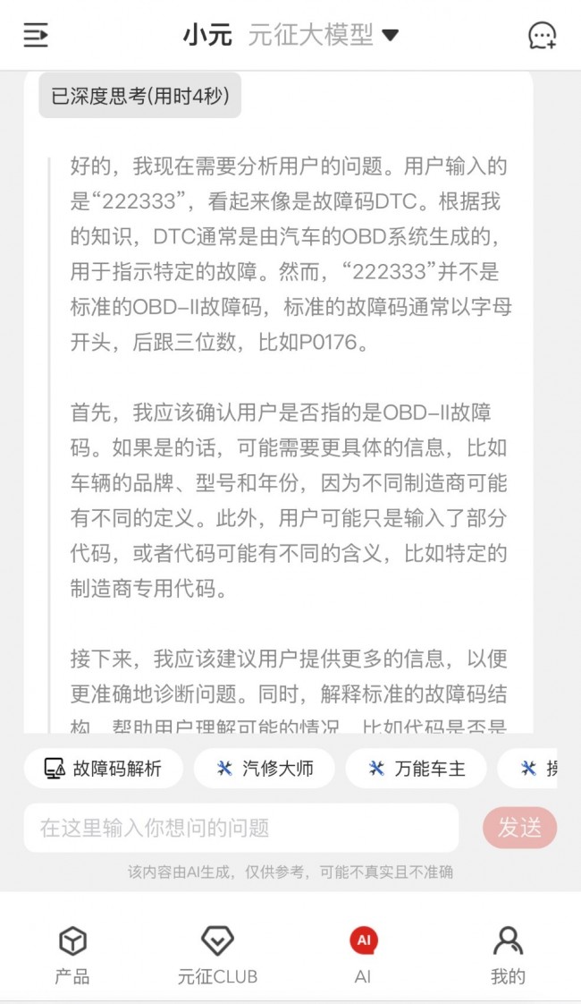 图片 7.jpg