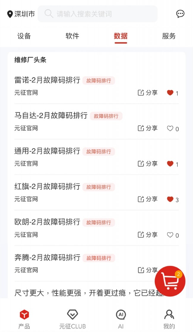 图片 3.jpg