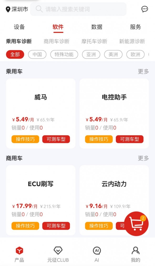 图片 2.jpg