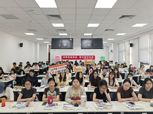 招商银行信用卡中心大连分中心开展开学季校园金融教育宣讲活动_https://www.izongheng.net_快讯_第2张